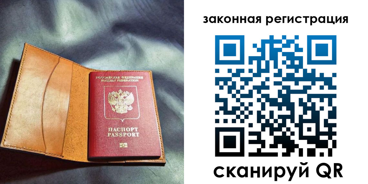 пропишу в квартире в Волосово