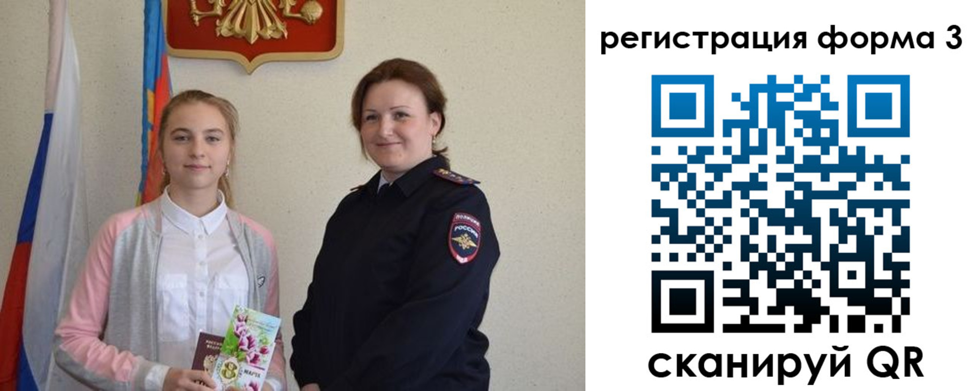 прописка паспорт в Волосово